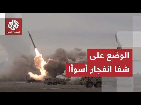 الحرس الثوري يهدد بضرب قواعد أمريكية جديدة.. كواليس ليلة الاستنفار العسكري وسر غياب "خاتم الأنبياء"