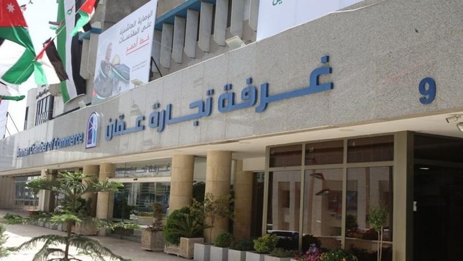 "تجارة عمان" تطلق مبادرة بيئية لتأهيل أحياء وشوارع في العاصمة