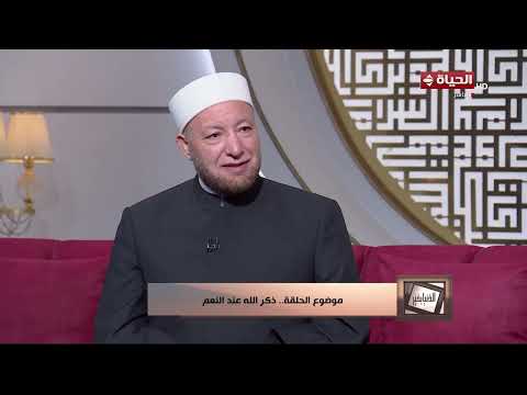 الدنيا بخير - إحنا بنقول الأذكار لكن هل نعرف معانيها الشيخ عويضة عثمان يوضح