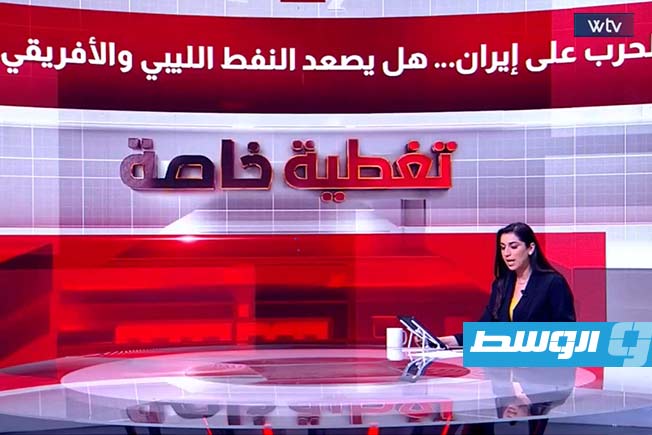 شاهد في «تغطية خاصة»: تداعيات حرب الخليج على أسعار النفط