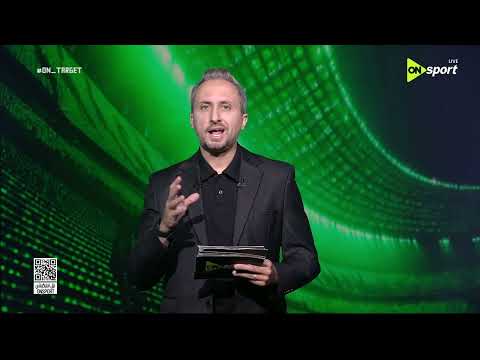 ON TARGET - موقع الدوري الأمريكي يرشح إمام عاشور لفريقي نيو إنجلاند أو سان دييجو