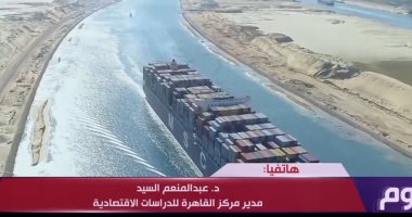 خبير اقتصادي: إنشاء مركز لوجيستي عالمي في قناة السويس يعزز مكانة مصر