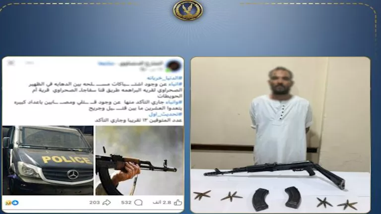 مقتل 8 أشخاص في معركة الذهب بسفاجا يطيح بعنصر إجرامي خطر