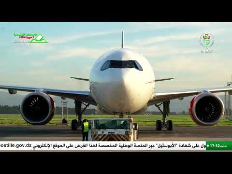 النقل الجوي في الجزائر..  من تحديث الأسطول إلى رهان السيادة الجوية