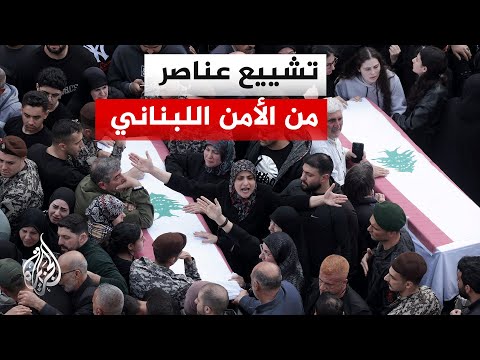 Funeral procession held for 13 Lebanese security personnel killed in Israeli airstrikes on Nabatieh