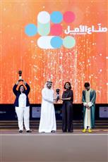 ولي عهد دبي يتوج الكويتية هند الهاجري بجائزة «صناع الأمل» 2026
