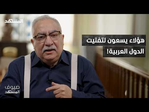 Ibrahim Eissa lashes out at "Arab nationalists": "You are servants of Israel" - Guests of the Scene