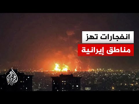 دوي انفجارات وتفعيل الدفاعات الجوية في مناطق إيرانية عدة