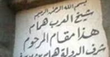 على بك الكبير وشيخ العرب همام.. تحالف مؤقت وصراع دائم