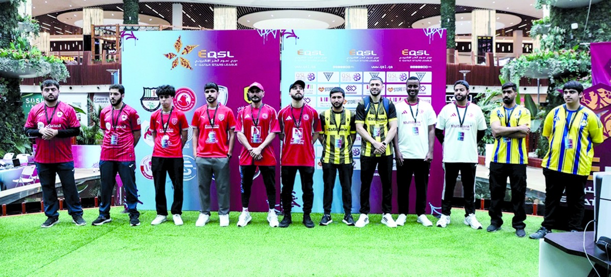 ‫ انطلاق منافسات دوري نجوم قطر الإلكتروني (EQSL)