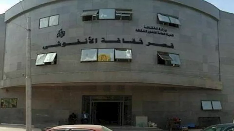 "العائد".. عرض مسرحي بقصر ثقافة الأنفوشي الليلة