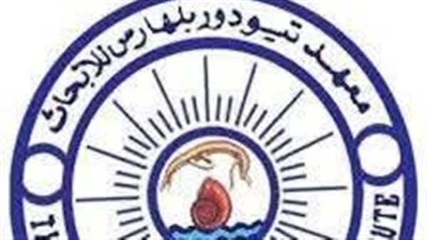 إطلاق المجلة العلمية الرسمية لمعهد تيودور بلهارس بالتعاون مع بنك المعرفة