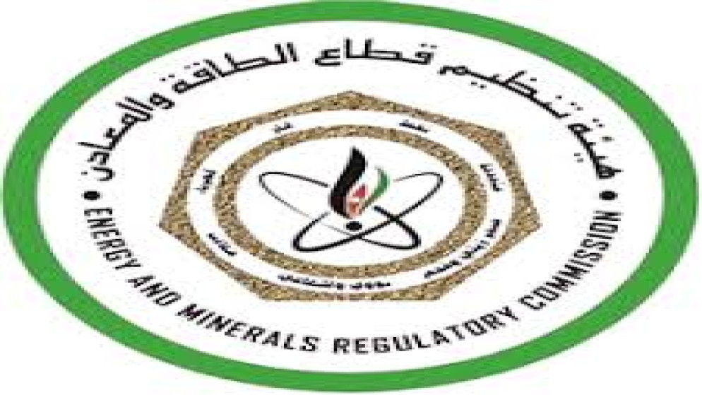 "الطاقة والمعادن" تُحدد تعرفة بند فرق أسعار الوقود لشهر حزيران بقيمة صفر