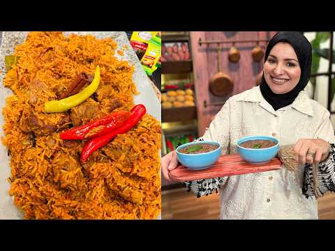 طريقة عمل أرز بخاري باللحم - صلصة الدقوس | سنة أولى طبخ مع الشيف آلاء الجبالي