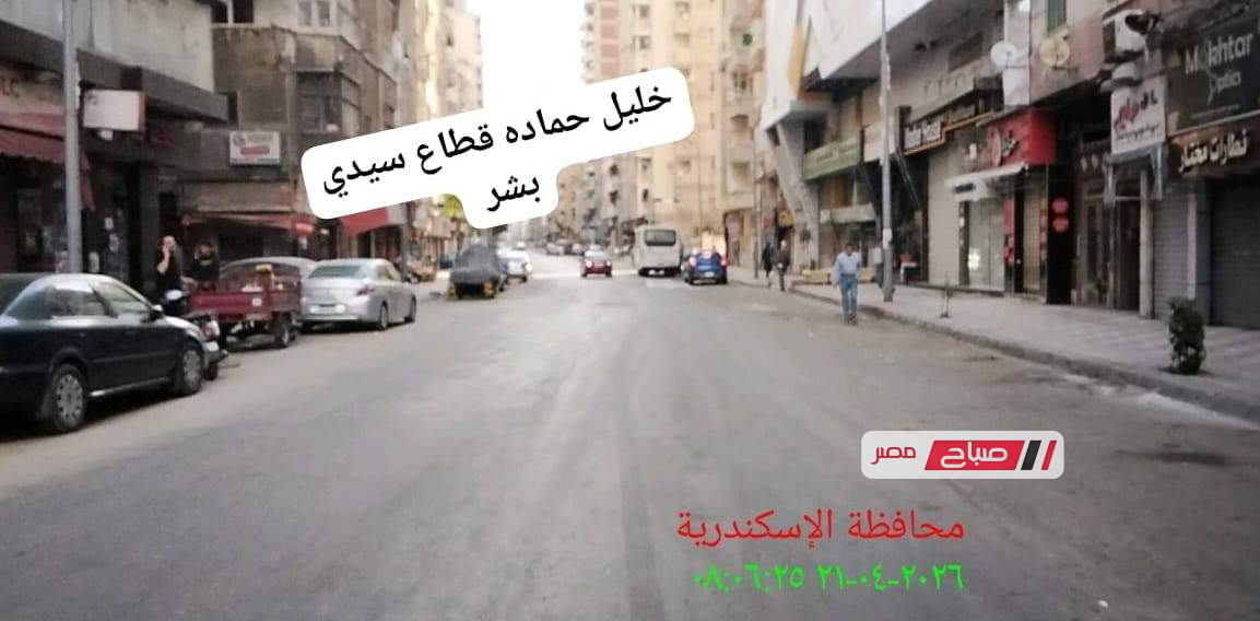 انتشار ميداني مكثف لرجال نهضة مصر بقطاعات شرق الإسكندرية