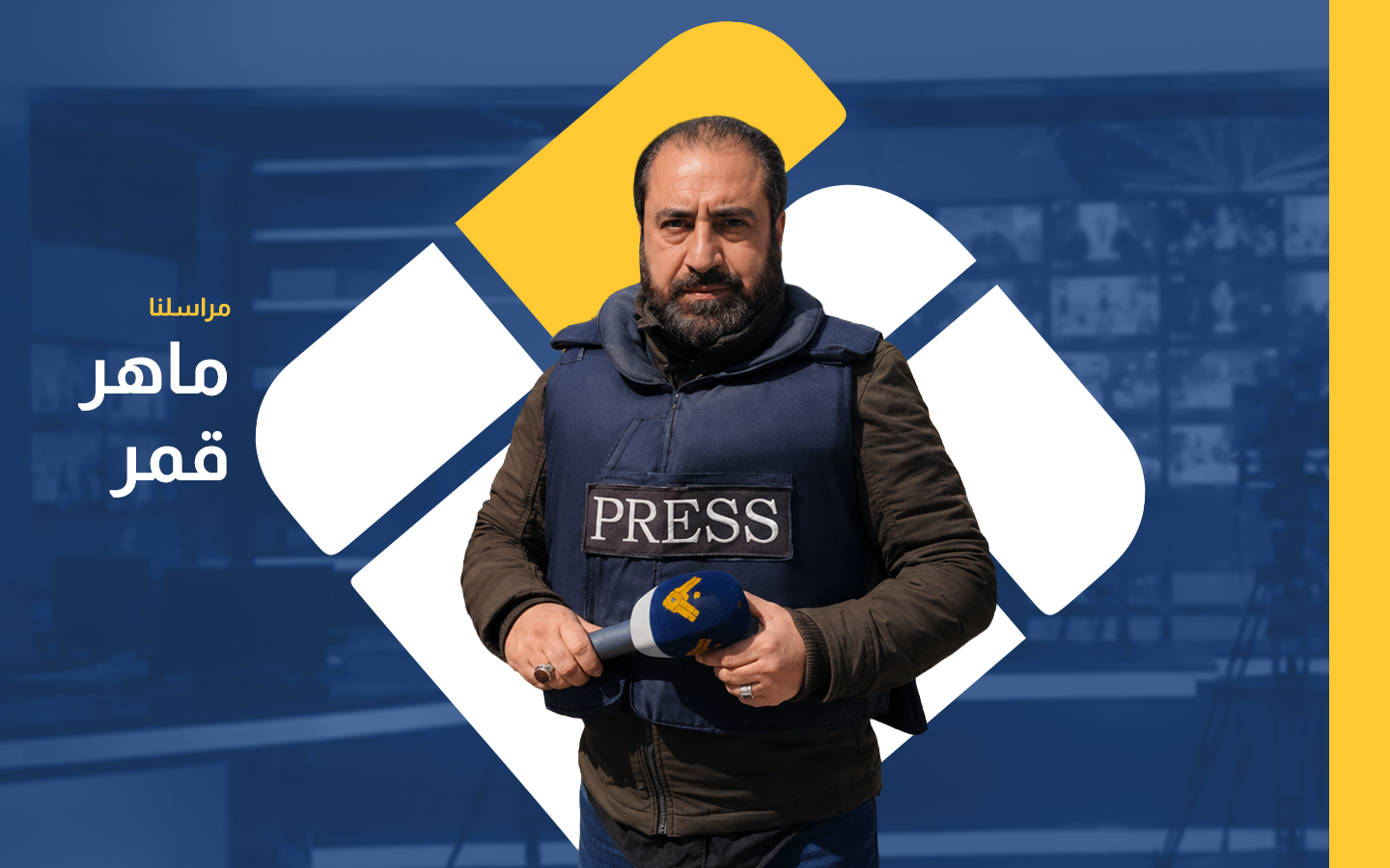 البقاع الغربي…تواصل عودة الأهالي إلى القرى وانتشال شهيد من طريق سدّ البحيرة