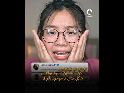 راح الفلتر بالبث المباشر… وخسرت 140 ألف متابع بلحظات! #قناة_الفلوجة