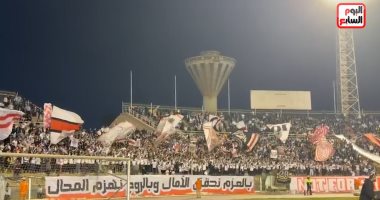جماهير الزمالك ترفع لافتة "بالروح نهزم المحال" خلال مباراة أنبى