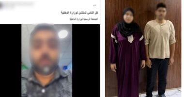 الداخلية تضبط سيدة وابنها لاتهامهما بتوظيف الأموال بكفر الشيخ