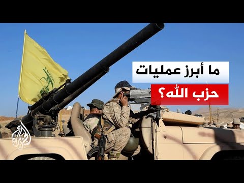 Hezbollah targets the settlement of Shlomi in northern occupied territories with missiles