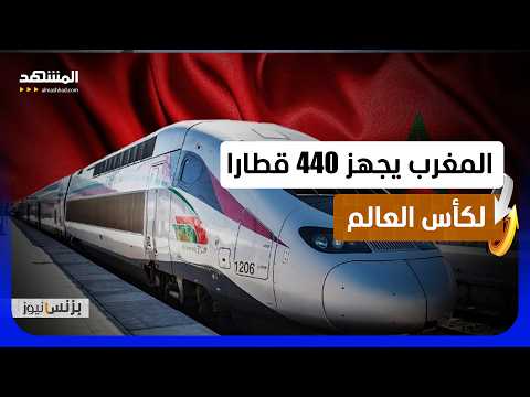 مشروع سكك حديد ضخم بعقد لمدة 38 شهراً استعداداً لكأس العالم