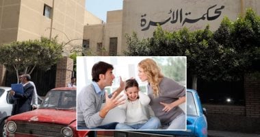 زلزال «الضرة» فى البيوت.. صرخة كرامة خلف قضبان العشرة.. لماذا تهرع الزوجات لمحاكم الأسرة لطلب الخلع؟.. قصص واقعية لنساء يبعن العفش والمنقولات مقابل التحرر من الزوج.. وهذه روشتة الخبراء لإنقاذ ما تبقى