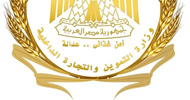 وزارة التموين: ضبط 3 أطنان دواجن النافقة داخل منشأة بالجيزة
