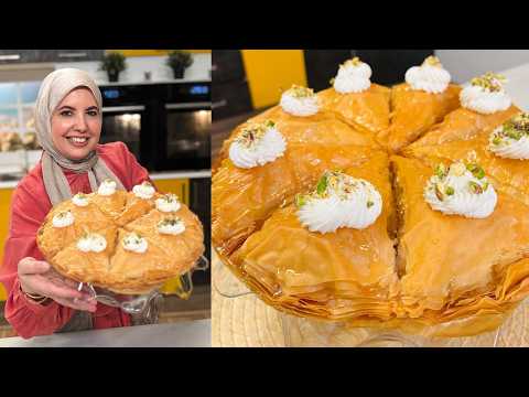 طريقة عمل صينية بقلاوة | العزومة مع الشيف فاطمة أبو حاتي