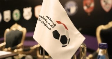 الإعلان عن الراعي الجديد للدورى المصري الخميس المقبل