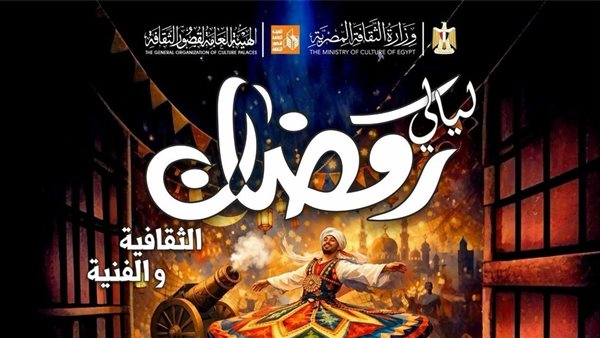محافظ سوهاج يتابع انطلاق فعاليات ليالي رمضان الثقافية والفنية السبت المقبل ولمدة 10 أيام