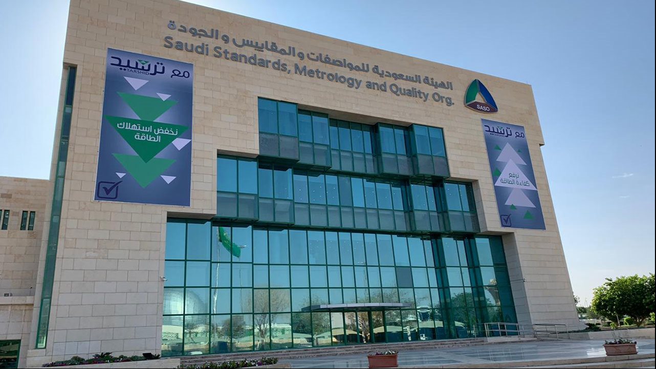 «المواصفات» تُسجل أكثر من 146 ألف منتج في منصة "سابر" خلال فبراير