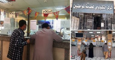 لو هتقدم شكوى من خلال المركز التكنولوجى بالحى