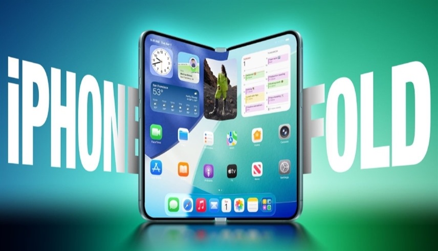 الأنحف في تاريخ آبل.. تسريب جديد يكشف تصميم iPhone Fold النهائي