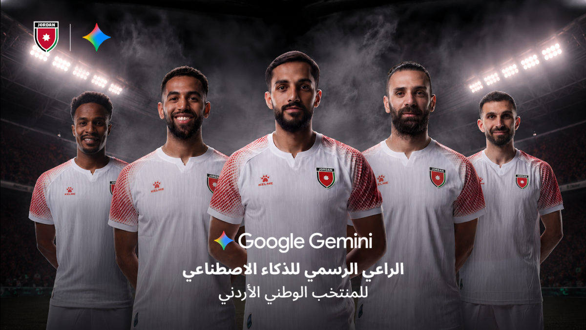 Google Gemini شريك مع اتحاد كرة القدم