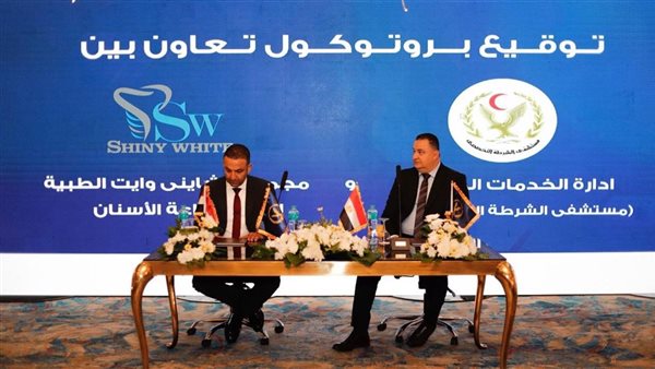 بروتوكول تعاون طبي يعزز ثقة المرضى الدوليين في المنظومة الصحية المصرية