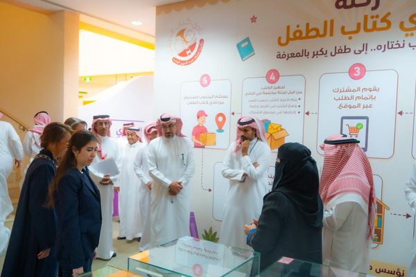 مكتبة "المؤسس" تفتتح أكبر مكتبة متخصصة للأطفال في السعودية