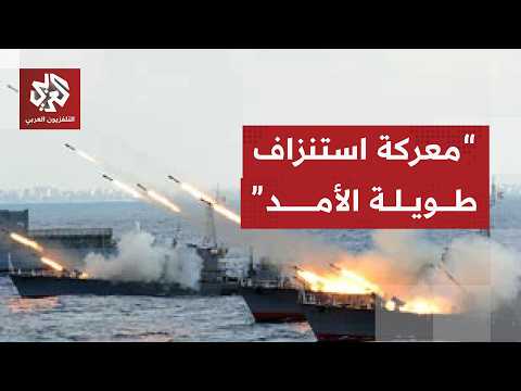 اللواء الصمادي: هذا هدف أميركا بشن حملة استهداف ممنهجة على القدرات العسكرية الإيرانية