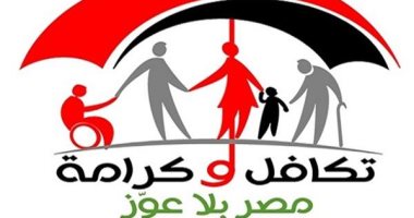 الحماية الاجتماعية أولا.. الموازنة الجديدة تتوسع فى الدعم وزيادات الأجور