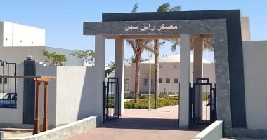 تشغيل تجريبي للمعسكر الشبابي برأس سدر تمهيدًا لافتتاحه الرسمي