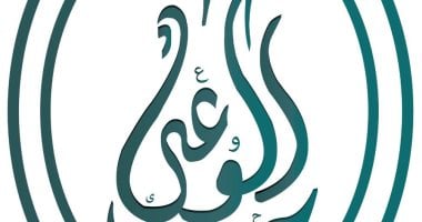حزب الوعى يطلق منتدى المحليات ويدشن برنامج تدريبي لإعداد كوادر جديدة
