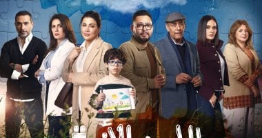 مسلسل اللون الأزرق يسلط الضوء على طيف التوحد.. 11 خطوة لدعم طفلك