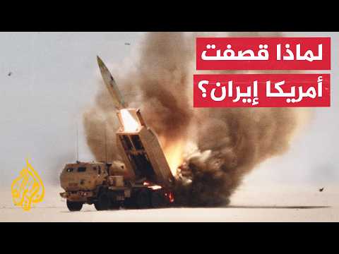 الرئيس الأمريكي دونالد ترمب يتوعد بمواصلة ضرب إيران إذا استهدفت السفن مجدداً