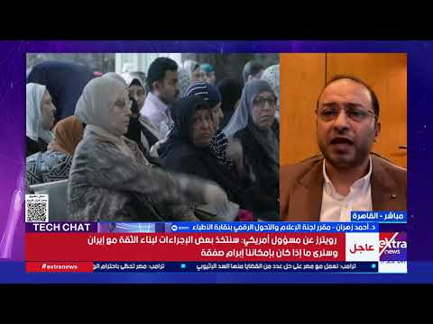 د. أحمد زهران: إطلاق الهوية الرقمية للطبيب بنظام QRcode بالعيادات لتمكين المواطن من كشف منتحلي الصفة