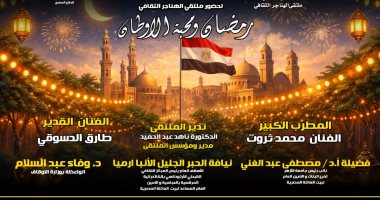 ملتقى الهناجر يناقش رمضان ومحبة الأوطان ويستضيف محمد ثروت وطارق الدسوقى