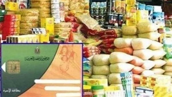 وزارة التموين تضمن انتظام صرف السلع التموينية لشهر مارس 2026 لكل المواطنين