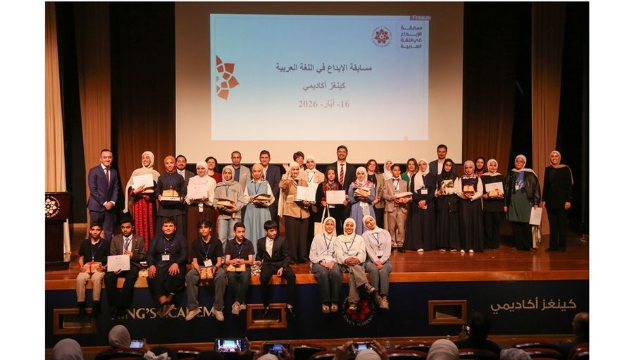 كينغز أكاديمي تحتفي بالإبداع والهوية الوطنية في ختام النسخة الرابعة من "مسابقة الإبداع العربي"