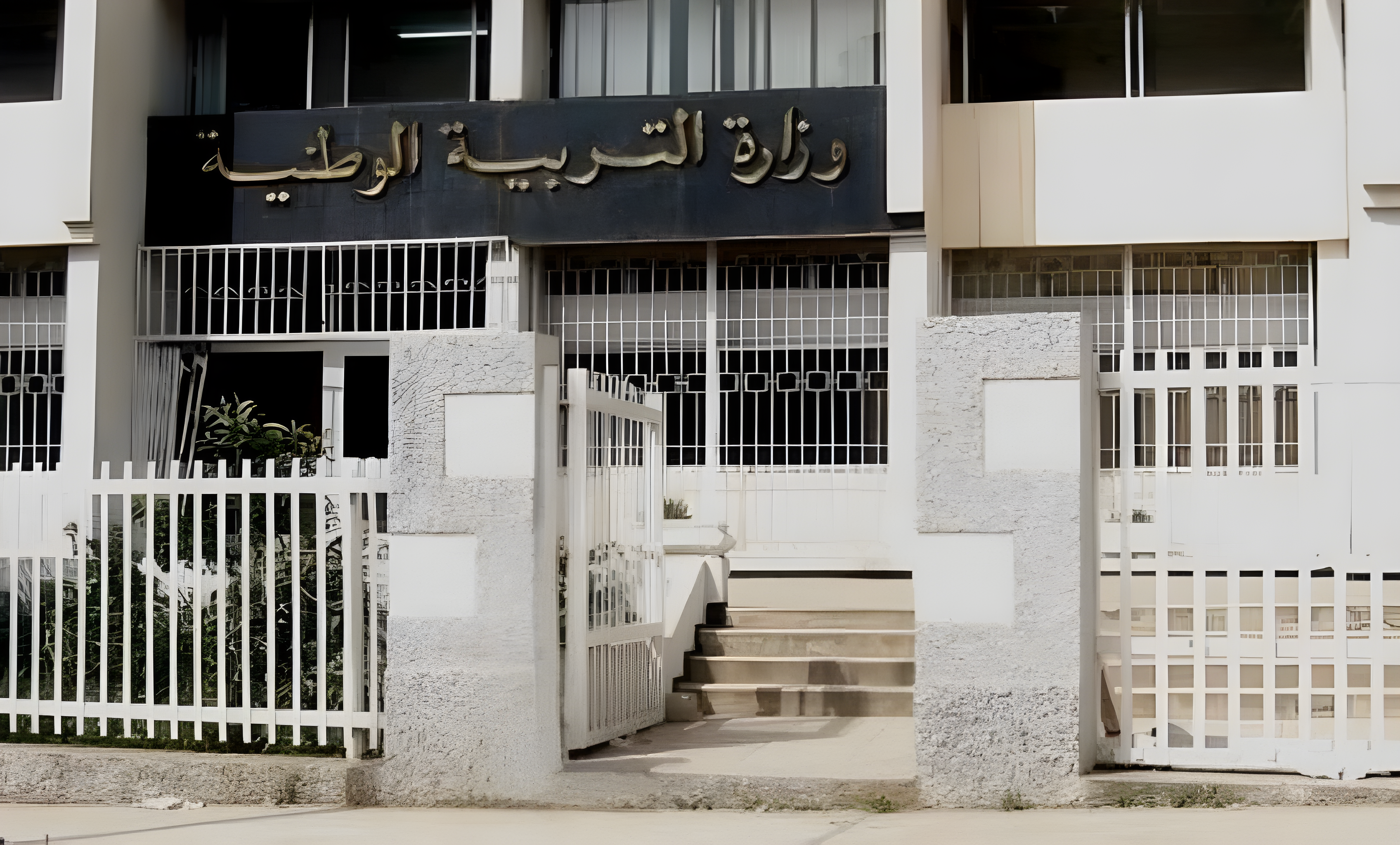 وزارة التربية تعلن مواعيد امتحاني البكالوريا والتعليم المتوسط 2026