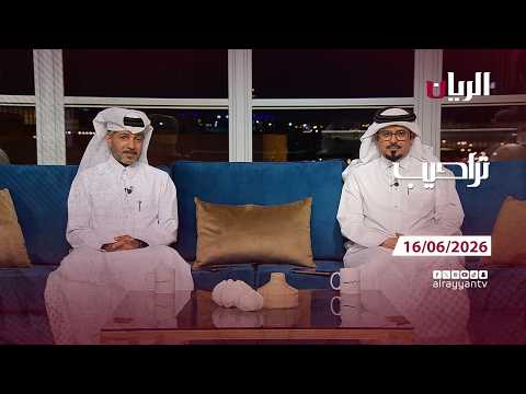 برنامج تراحيب