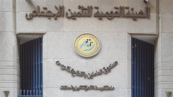 اعتبارًا من يوليو المقبل.. خطة حكومية لرفع سن المعاش تدريجيًا حتى 2040