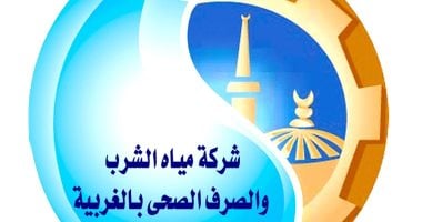 مياه الغربية تفتح باب التقديم للمشاركة فى مسابقة الأم المثالية والأم البديلة